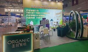 圣牧有机亮相中国零售业博览会：以“自然慢养”之名，解锁高品质牛奶新可能