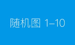 【青顿烟考】备考烟草局的市场监管岗需要知道那些信息？